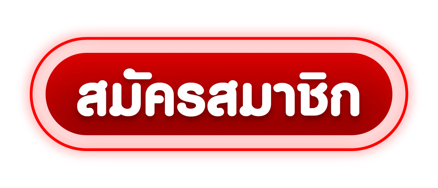 ทางเข้า MANE77 เข้าเล่นได้ทุกอุปกรณ์ทั้งมือถือและคอมพิวเตอร์